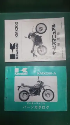 Item thumbnail for item 42e50b3a-8223-480e-b9d5-bfd3e78d5504