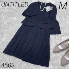 UNTITLED レディースフォーマル セレモニー 黒 M