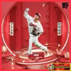 野間峻祥　2025アクリルスタンドⅦ　広島東洋カープ