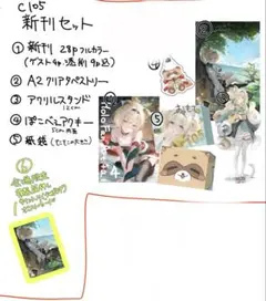 2025年最新】うみぼうず 新刊セットの人気アイテム - メルカリ