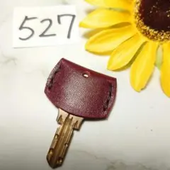 527【人気商品】本革使用　キーカバー　まとめ割あり