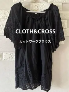【美品】クロス＆クロス　カットワークブラウス　ブラック　ハグオーワー　雅姫
