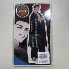 新品未使用 はらだ ハッピークソライフ 葛谷善行 カラオケの鉄人