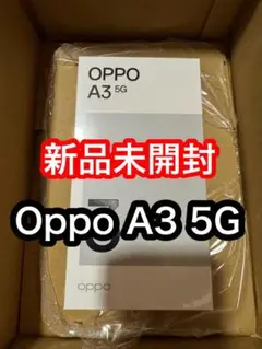 新品未開封 Oppo A3 5G simフリー 残債なし