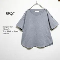 【ビーピーキューシー】Tシャツ　F　伊勢丹　日本製　シンプル　オシャレ　グレー