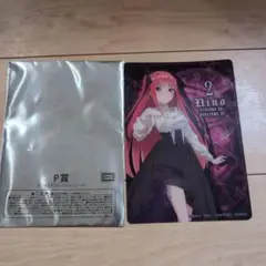 五等分の花嫁　きゃらっとくじ　ブラインドコレクションシート　中野二乃