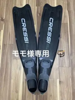 CRESSI クレッシー　GARA MODULAR ロングフィン 42/43