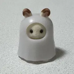 シルバニア ショコラウサギ なりきりシリーズ おばけ シークレット