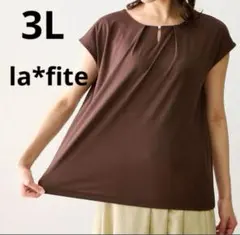 新品　la*fite ラ・フィット 接触冷感　ベルメゾン　大きいサイズ　3L