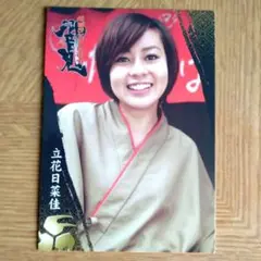 仮面ライダーヒビキトレーディングコレクションカード石森プロ2005 立花日菜佳