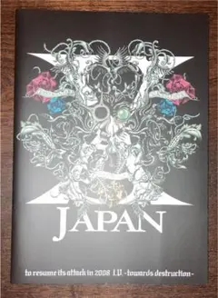 2025年最新】破滅に向かって XJAPAN 2008の人気アイテム - メルカリ