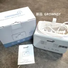 【新品】GROWNSY ボトルウォーマー
