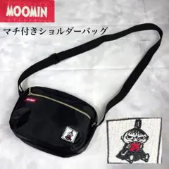 【美品】MOOMIN ムーミン リトルミィ ブラック ショルダーバッグ 刺繍