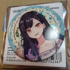 プロセカ ホログラム缶バッジ 白石杏 クリフェス