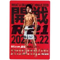 RIZIN ポスターカード コレクション 08