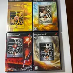◆お得なまとめ品◆真・三國無双シリーズ４本セット◆ PS2◆コーエー◆B5