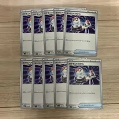 ポケモンいれかえ 10枚セット