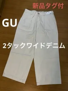 新品 GUスーパーバギーデニムスラックス メンズL 綿100% 裾上げ済