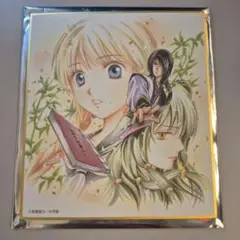 ふしぎ遊戯　原画展　色紙　白虎