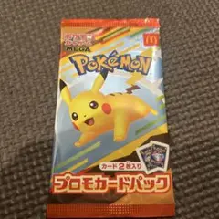 ポケモンカード プロモパック