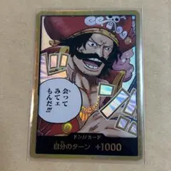 ドン!!カード　金枠　会ってみてぇもんだ!! 新品　ワンピースカード