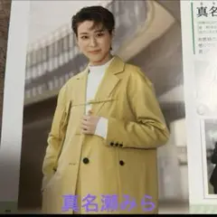 Item thumbnail for item dcb50bfa-1545-4625-98c6-184e0c45f39d