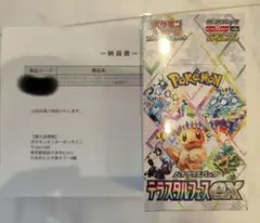 Item thumbnail for item 7668007a-5a9f-40f1-9781-3df6929412de