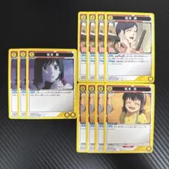 ユニアリ　サカモトデイズ　黄色　坂本家　セット