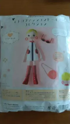 レトロファッションドールコレクション ハンドメイドセット ゴーゴーガール
