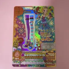 アイカツカード ピーターアドベンチャーブーサン
