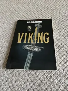 Item thumbnail for item 0c59c64d-9343-4bde-99b1-b79ace92b7ff