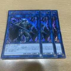 遊戯王 剛鬼ザグレートオーガ 3枚