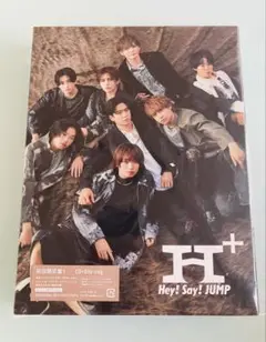 Hey!Say!JUMP アルバムH⁺ エイチ H 初回限定盤1