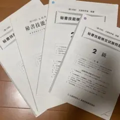 Item thumbnail for item 29d1fc4d-94ca-41f9-97e5-86e87ba23db1