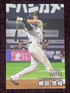 プロ野球チップス2025 福岡ソフトバンクホークス9 柳田悠岐