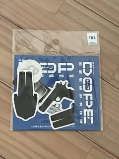 金曜ドラマ　DOPE ステッカー　髙橋海人　中村倫也