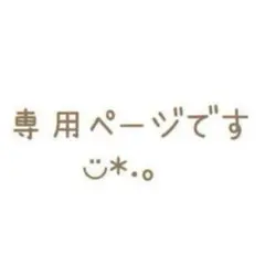 megumegumix様