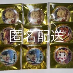 鬼滅の刃　我妻善逸　缶バッジ　9個セット