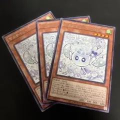 マルチャミー・フワロス　3枚セット