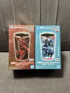 機動戦士ガンダム GQuuuuuuX フルカラータンブラー 2個セット