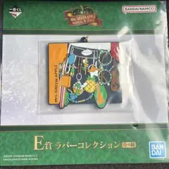 Mrs.GREEN APPLE　ミセス　一番くじ　E賞　ラバーコレクション