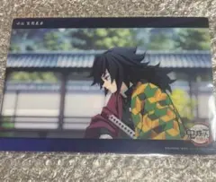 鬼滅の刃 冨岡 義勇 ビッグクリアカード くじ36 c180