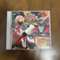 【CD】炎神戦隊ゴーオンジャー サウンドグランプリ3rd