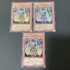 【匿名発送】遊戯王　軍神ガープ　ウルトラ 3枚