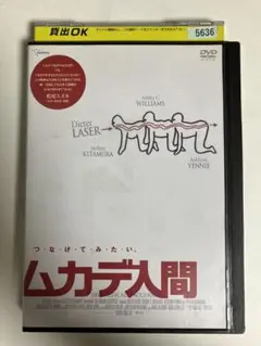 2025年最新】ムカデ人間 dvd セットの人気アイテム - メルカリ