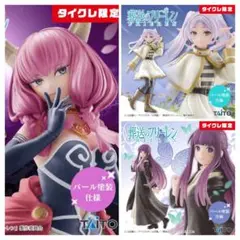 2025年最新】葬送のフリーレン coreful フィギュア 断頭台の