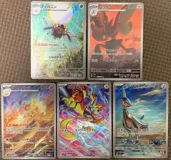 ポケモンカード　ARまとめ売り　テッカニン　ハッサム　ゼラオラ　エアームド等