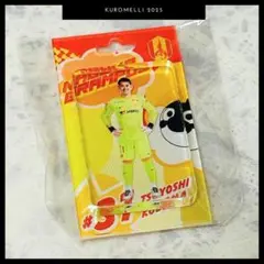 【未使用】名古屋グランパス 31 児玉剛 GK ブリスターキーホルダー ガチャ