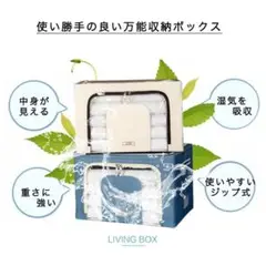 ✅在庫わずか✅✨人気商品✨ 収納ケース タオル 衣類 ぬいぐるみ 収納
