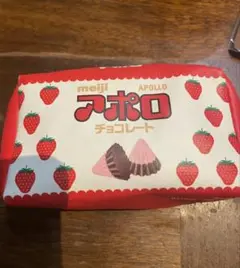 明治 アポロ ポーチ いちご柄